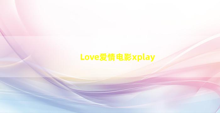 Love爱情电影xplay